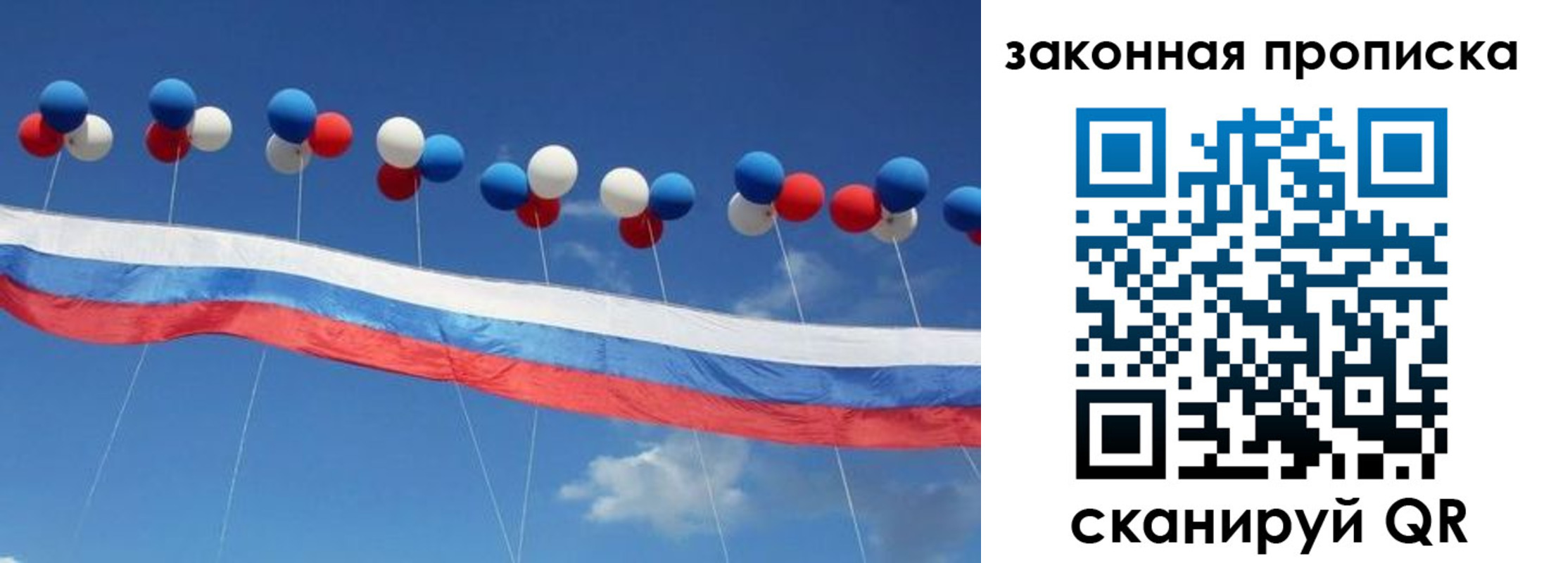 регистрация в Сарапуле