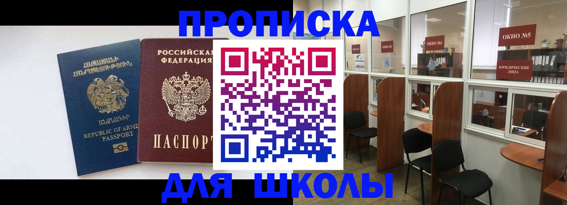 регистрация для дет. сада в Сарапуле