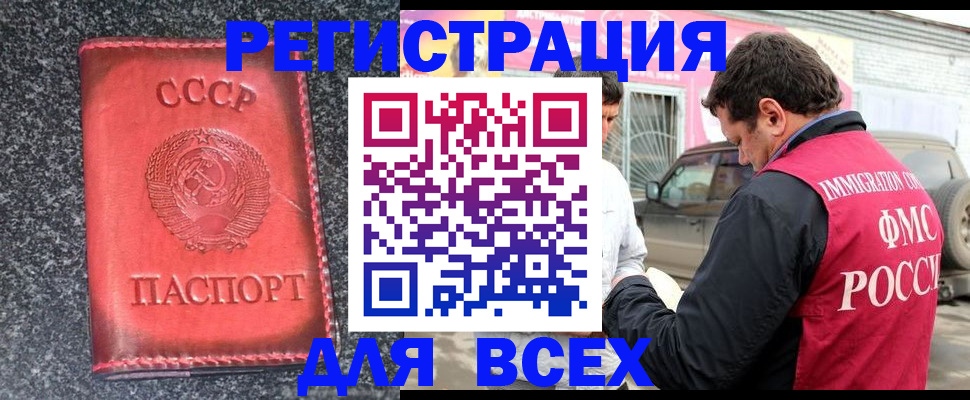 найти адрес прописки в Сарапуле